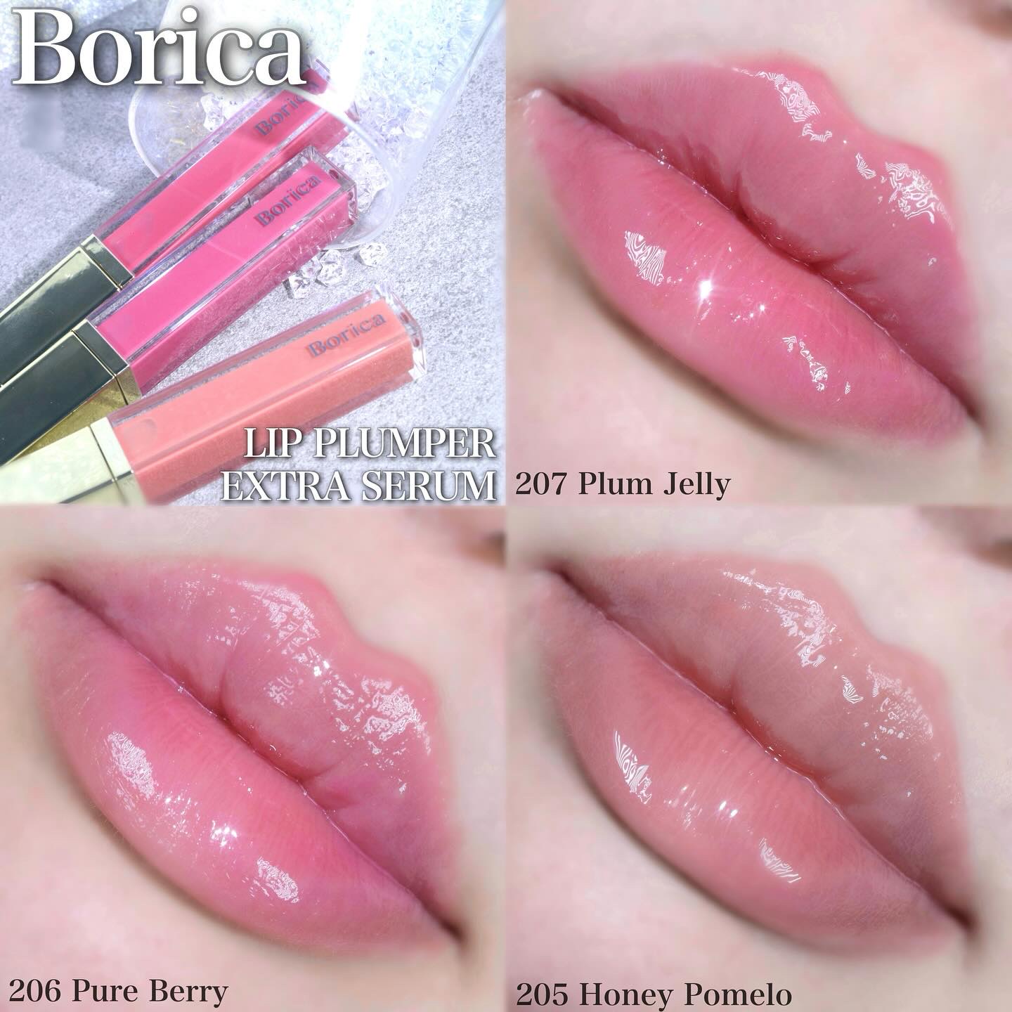 リッププランパーエクストラセラム/Borica/リッププランパーを使ったクチコミ（1枚目）