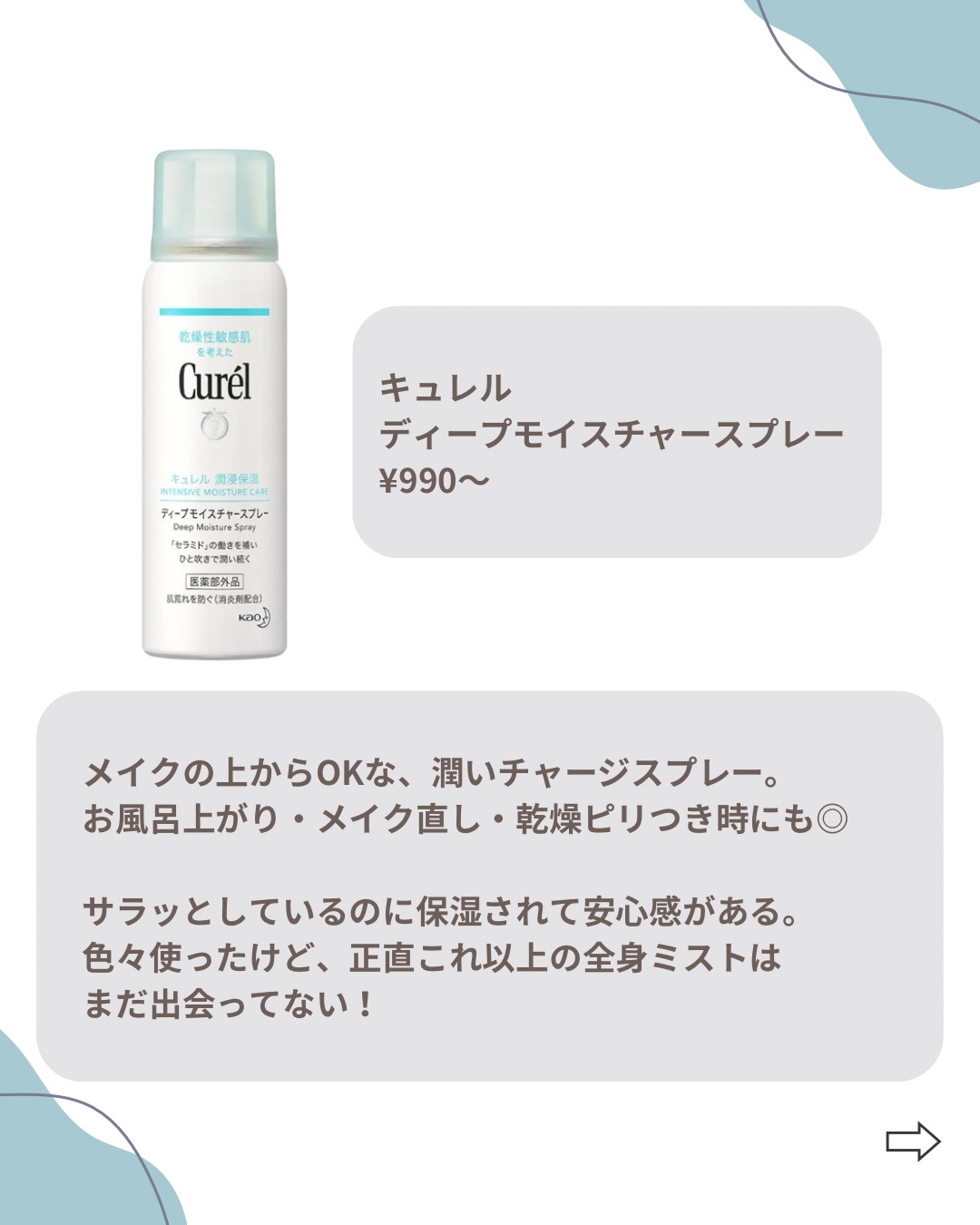 超細芯アイブロウ/CEZANNE/アイブロウペンシルを使ったクチコミ（3枚目）