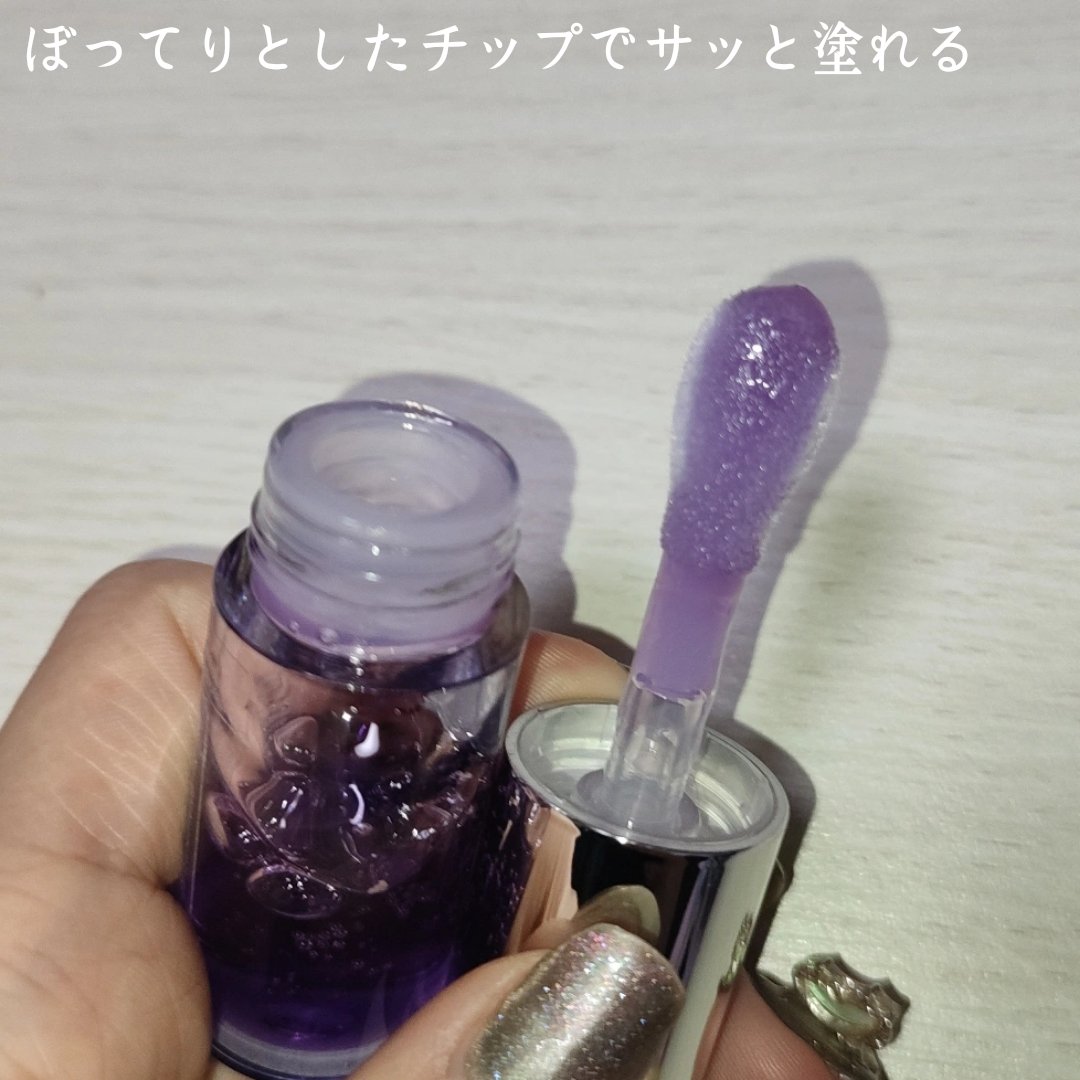 ティルティル マイグロウリップオイル ラベンダー(LAVENDER）/TIRTIR(ティルティル)/リップオイルを使ったクチコミ（3枚目）