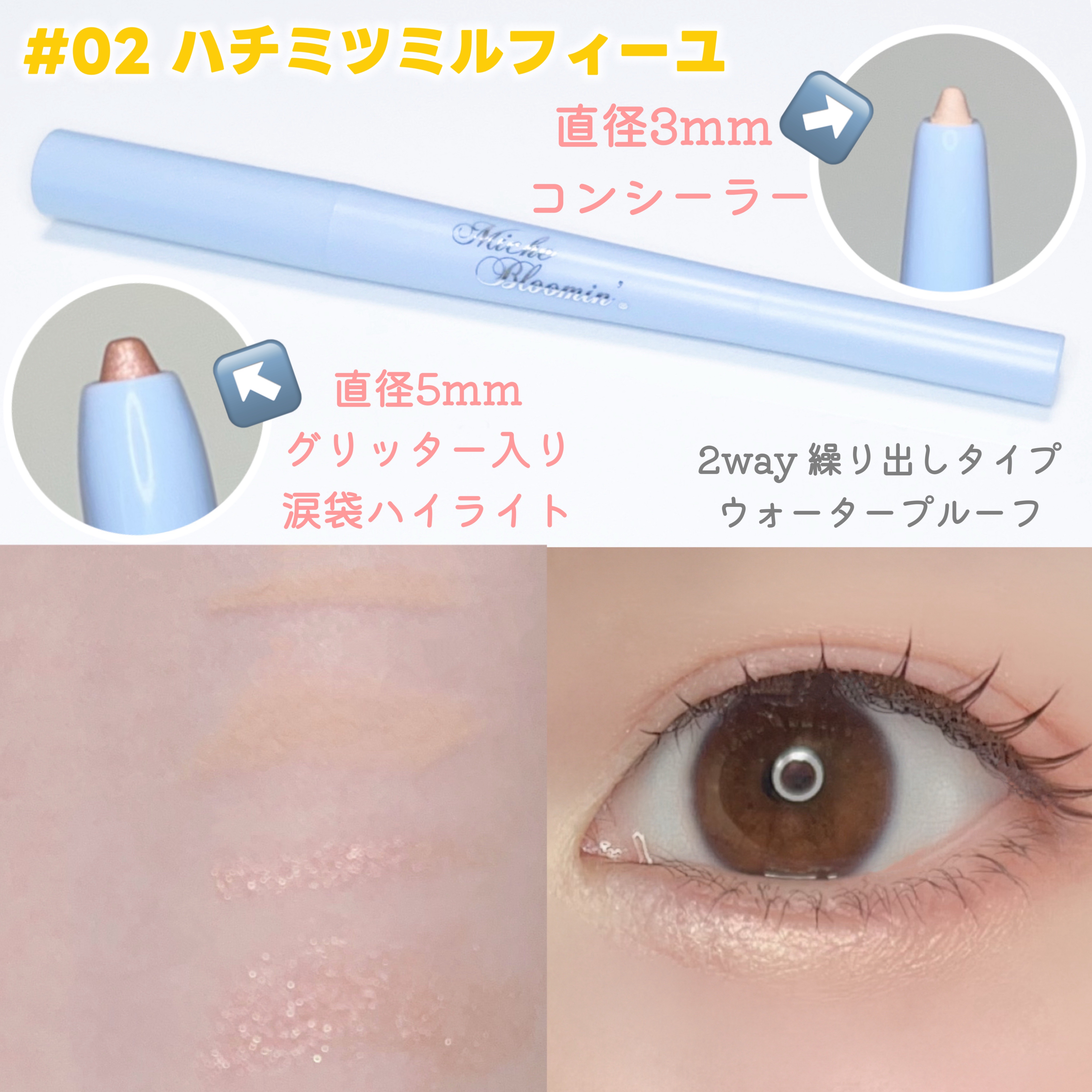 ミッシュブルーミン アイラッシュ インフィニティライン/ミッシュブルーミン/つけまつげを使ったクチコミ（3枚目）