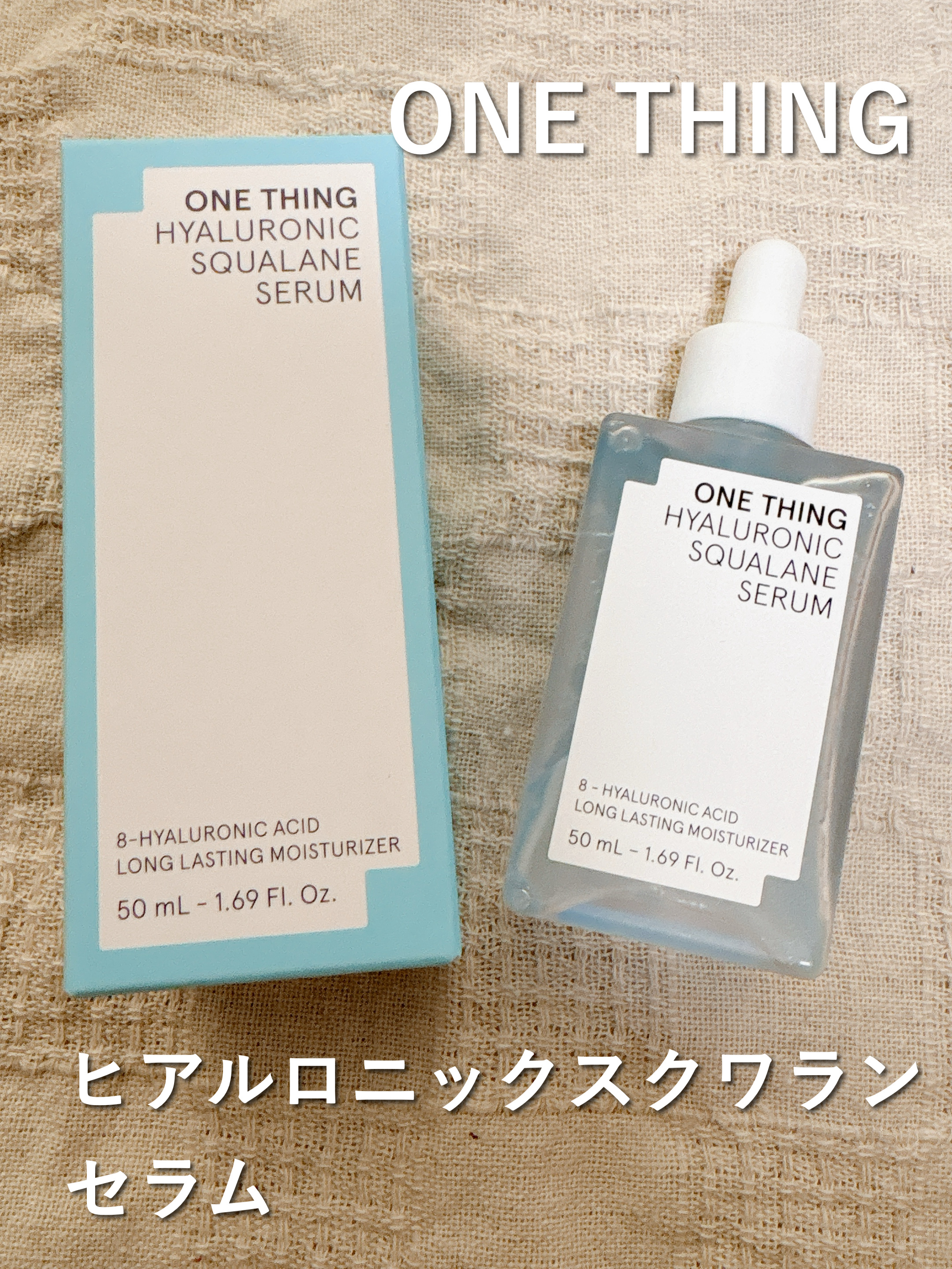 ヒアルロニックスクワランセラム/ONE THING/美容液を使ったクチコミ（1枚目）