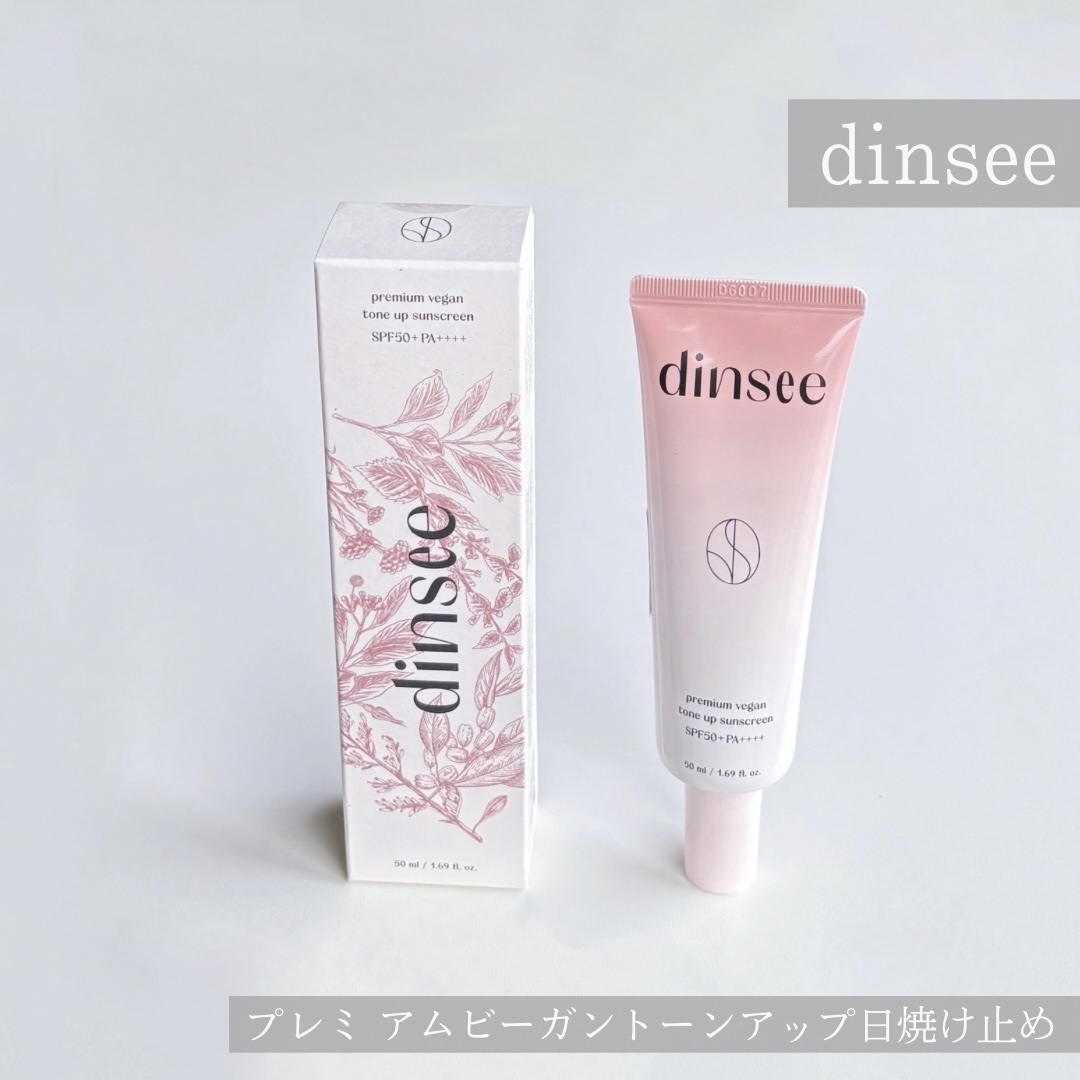 プレミ アムビーガン トーンアップ日焼け止め SPF50+PA++++/dinsee/日焼け止めミルクを使ったクチコミ（1枚目）