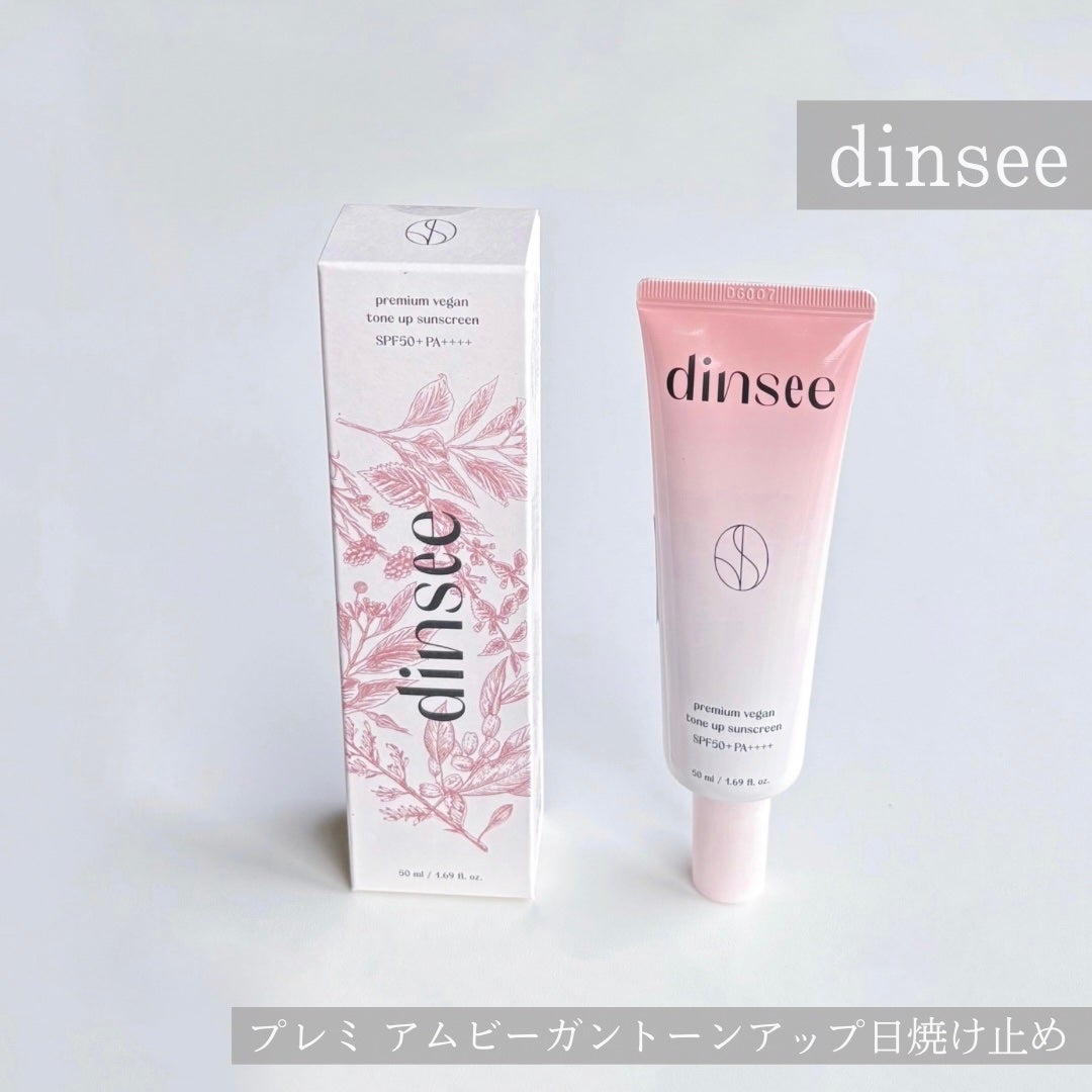 プレミ アムビーガン トーンアップ日焼け止め SPF50+PA++++/dinsee/日焼け止めミルクを使ったクチコミ(1枚目)