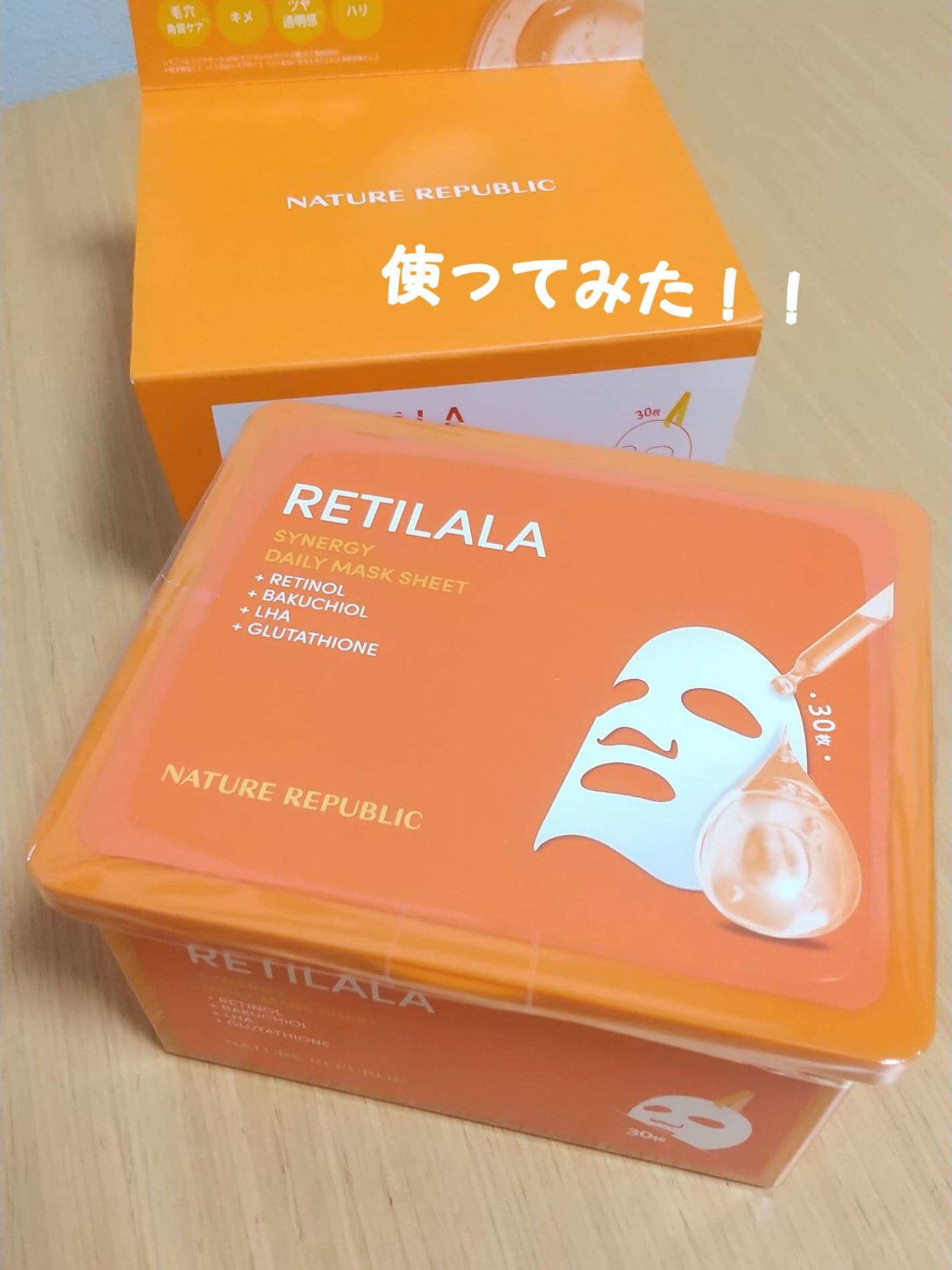 ã¬ãã©ã© ãã€ãªãŒã·ãŒããã¹ã¯/ãã€ãã£ãŒãªãããªãã¯/ã·ãŒããã¹ã¯ã»ããã¯ã䜿ã£ãã¯ãã³ãïŒ1æç®ïŒ