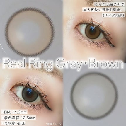 Real Ring 1day/OLENS/ワンデー(1DAY)カラコンを使ったクチコミ(4枚目)