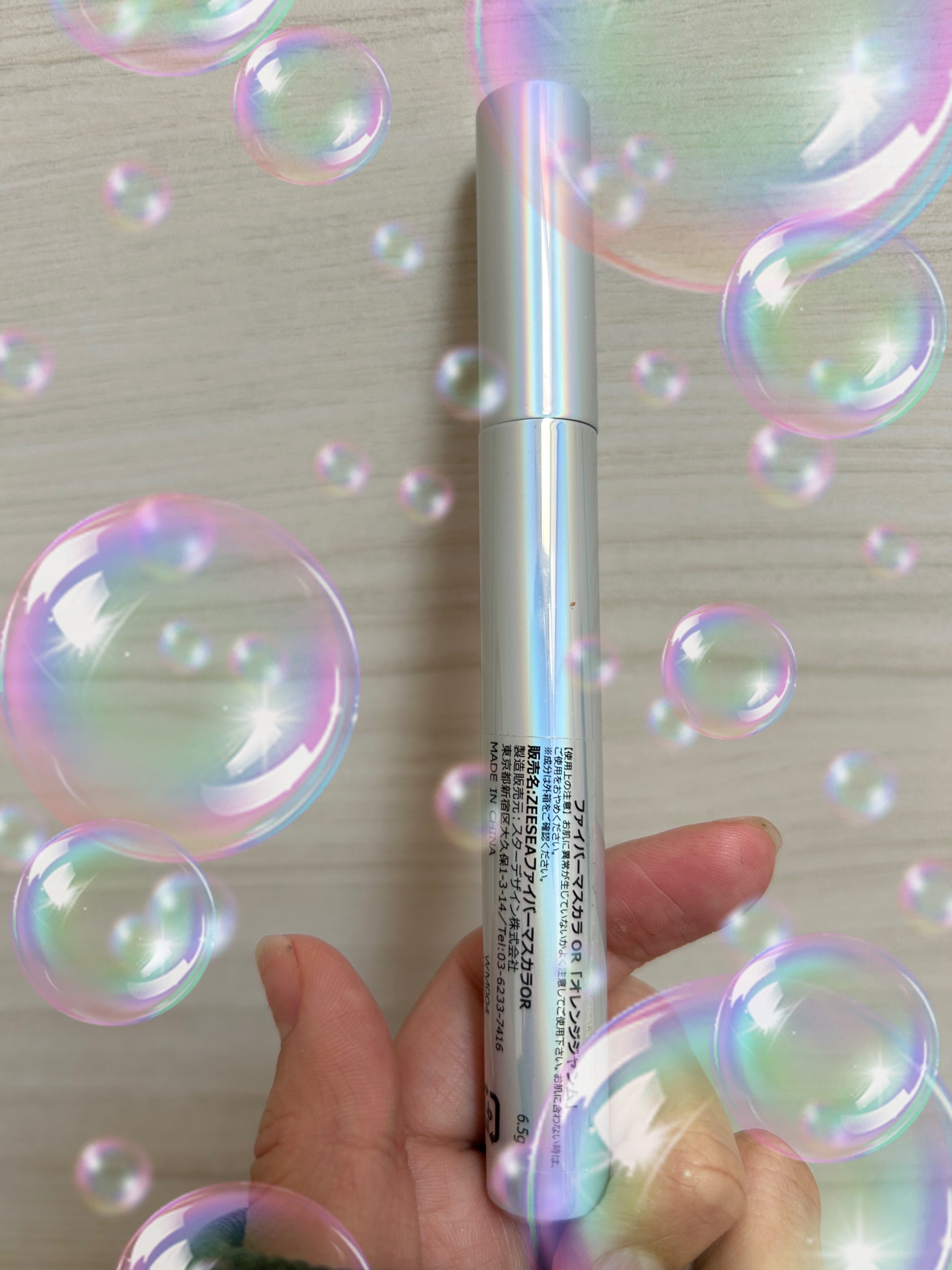 ダイヤモンドシリーズ カラーマスカラ/ZEESEA/マスカラを使ったクチコミ（1枚目）