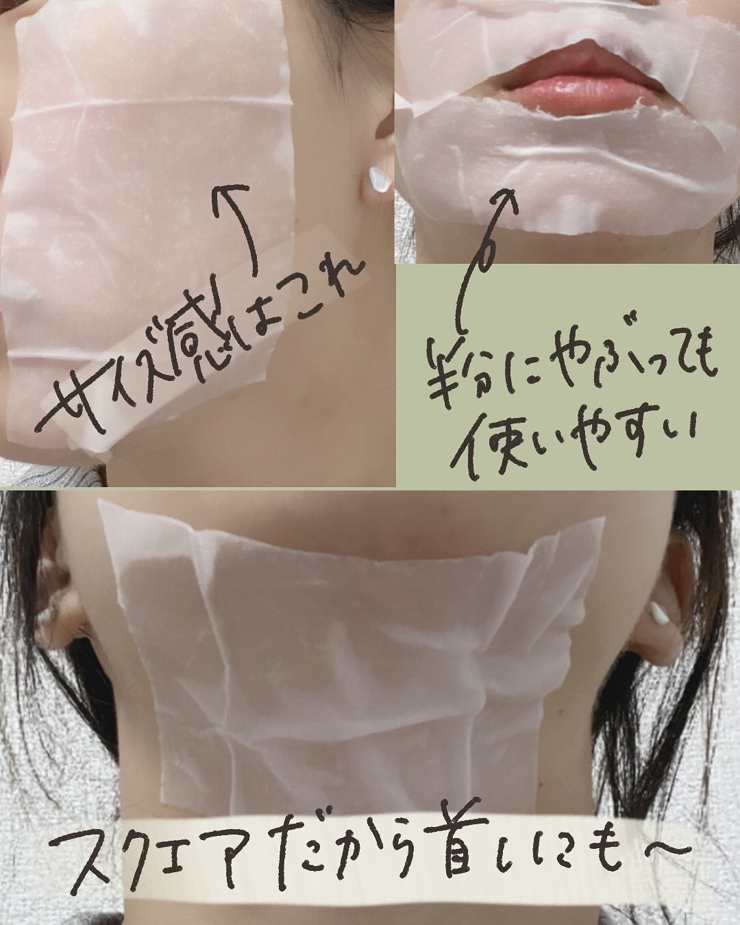 Calamee メイクキープスクエアパック/Calamee/シートマスク・パックを使ったクチコミ(7枚目)