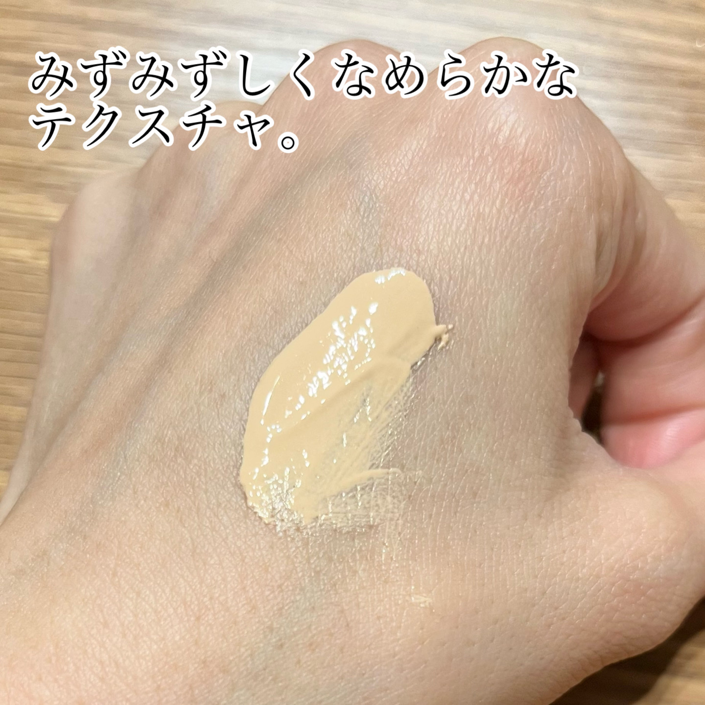 を使ったクチコミ（2枚目）