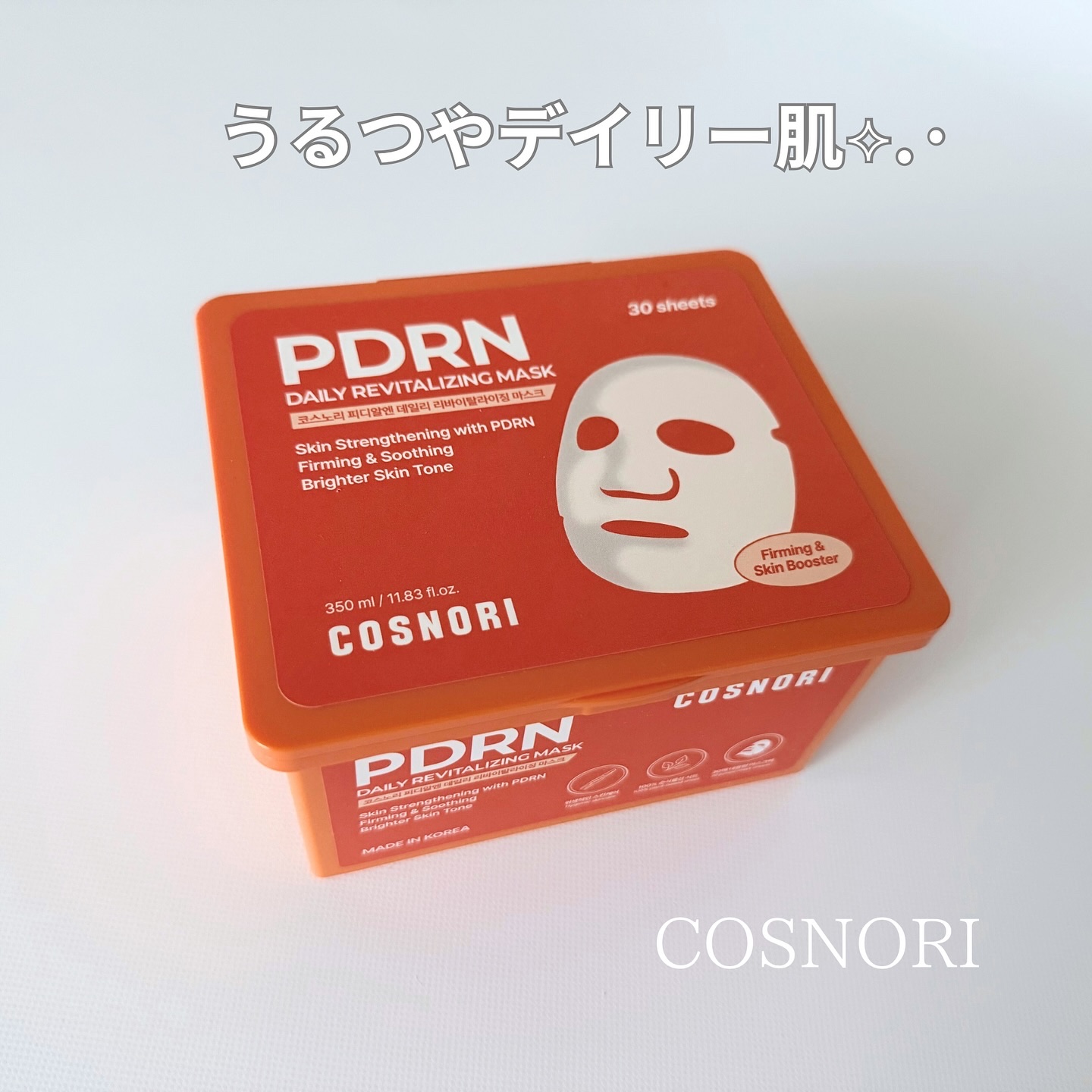 PDRNデイリーマスクパック/COSNORI/その他スキンケアを使ったクチコミ（1枚目）