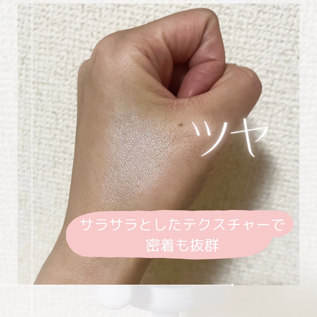 フィー グリッツストーンハイライター/fwee/パウダーハイライトを使ったクチコミ（3枚目）