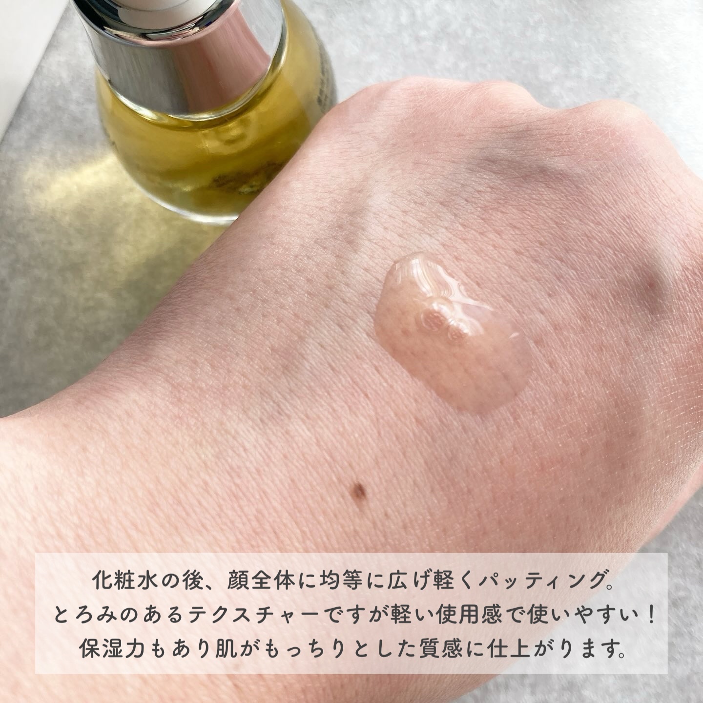 Ultra Whitening Perfect Ampoule/MIGUHARA/美容液を使ったクチコミ（3枚目）