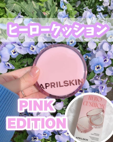 ヒーロークッション+レフィルセット/APRILSKIN/クッションファンデーションを使ったクチコミ(1枚目)