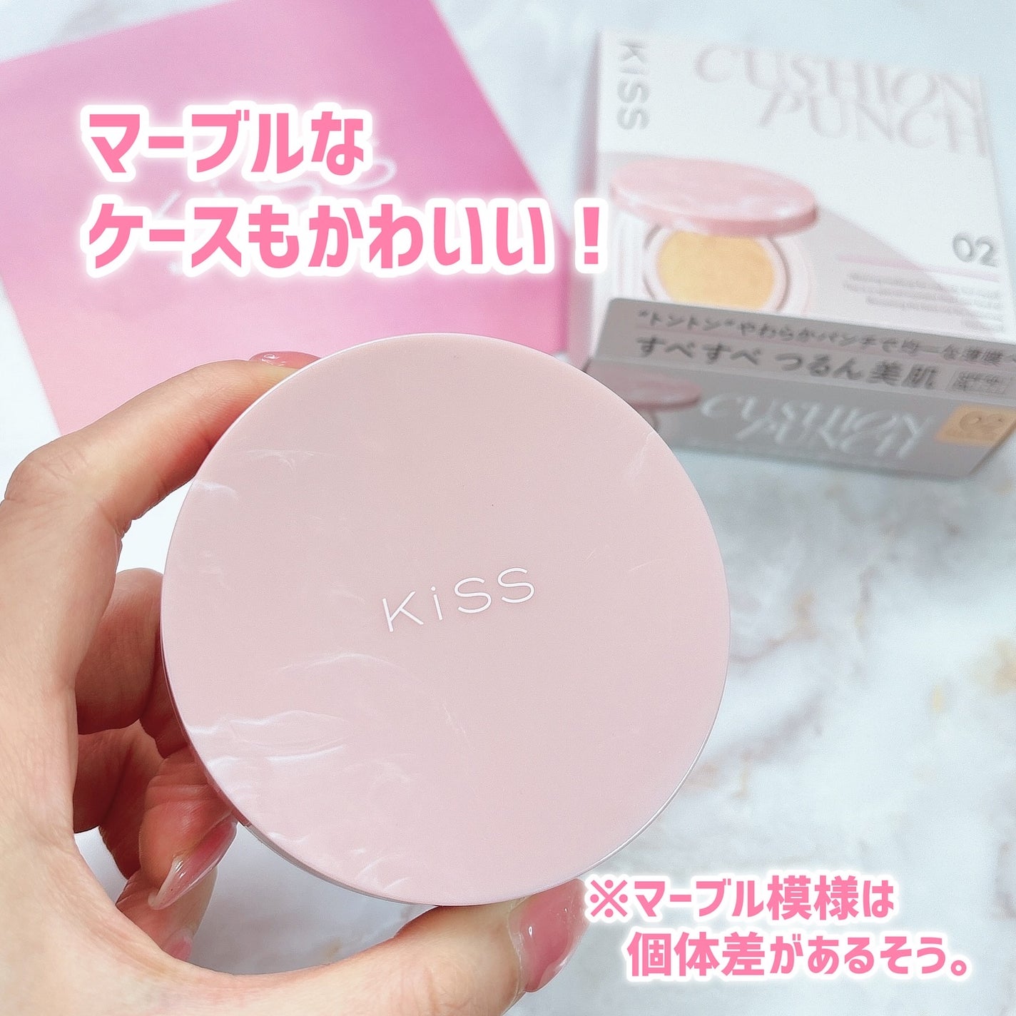 キス クッションパンチ/KiSS/クッションファンデーションを使ったクチコミ(4枚目)