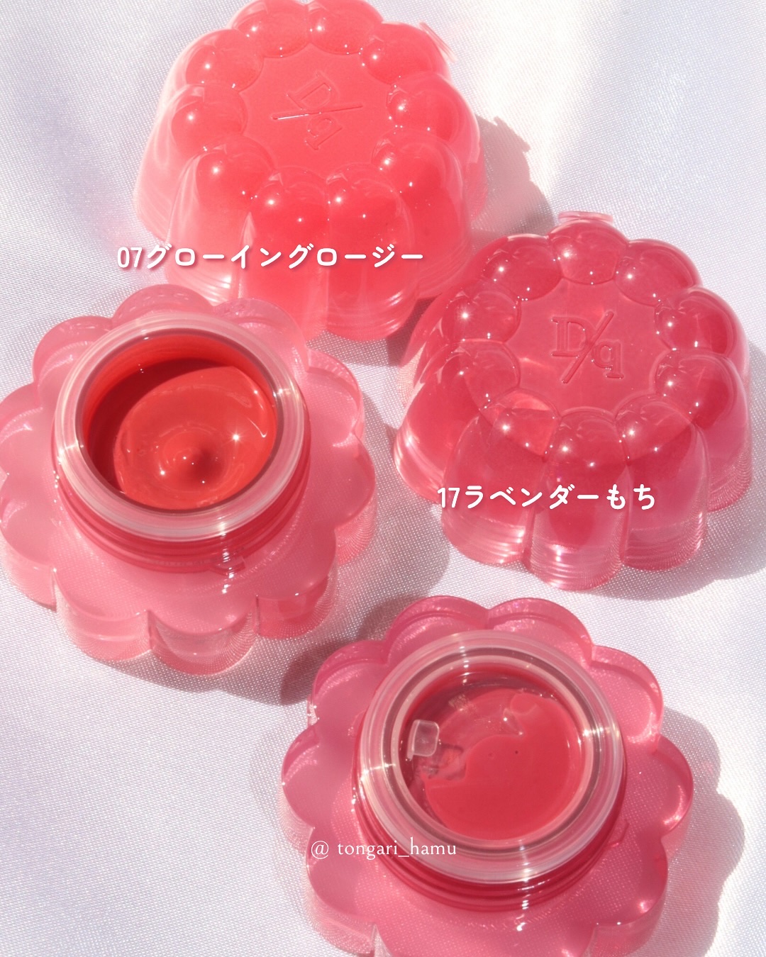 チューインググロウポット/dasique/口紅を使ったクチコミ（3枚目）