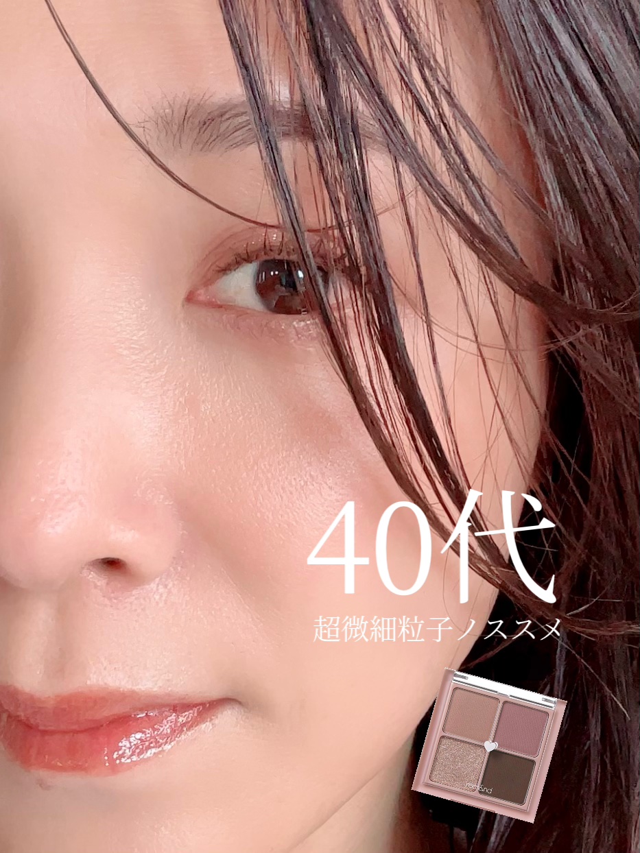 ベターザンアイズ/rom&nd/アイシャドウパレットを使ったクチコミ（1枚目）