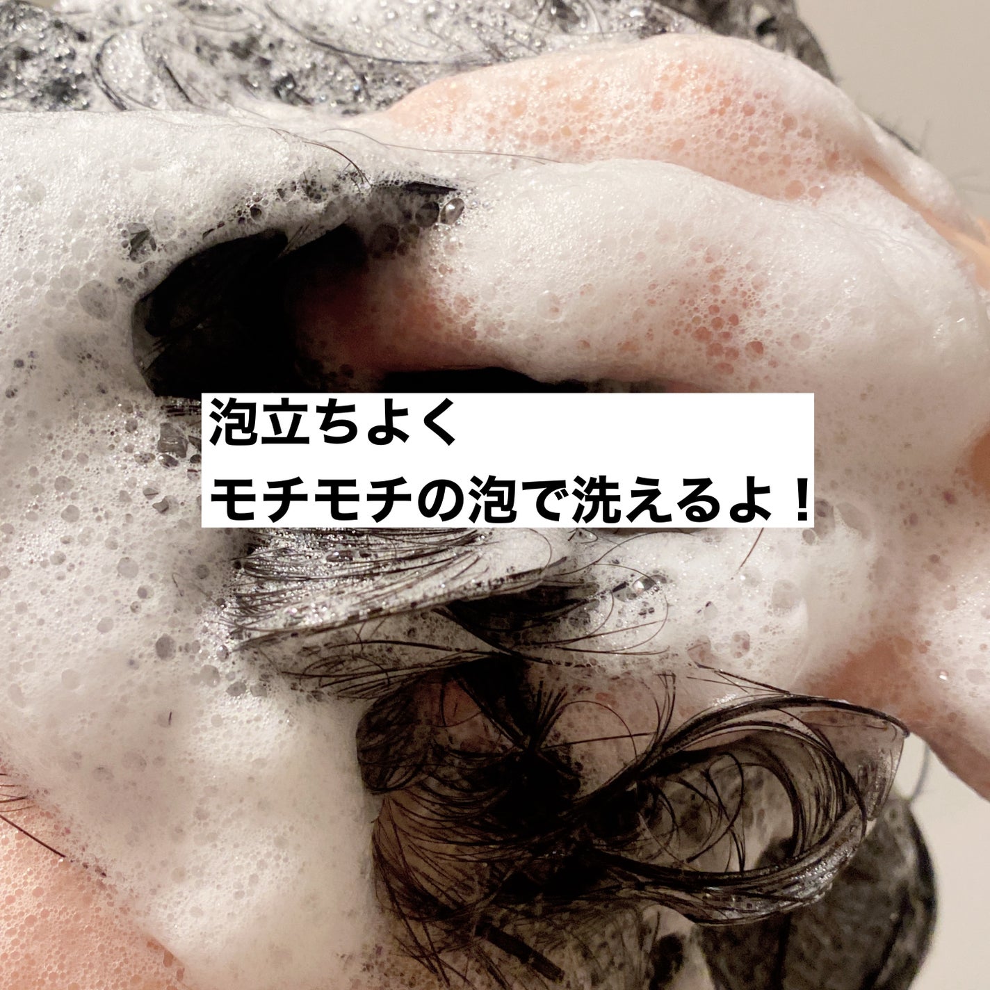 メルト モイストシャンプー/トリートメント/melt/市販シャンプーを使ったクチコミ(3枚目)