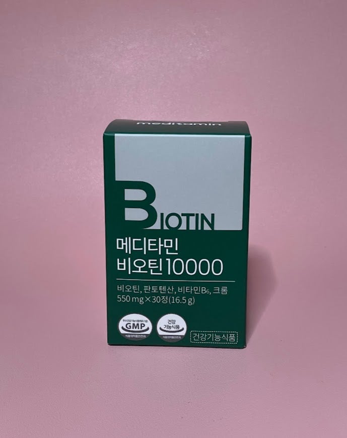 BIOTIN/メディタミン/美容サプリメントを使ったクチコミ(1枚目)