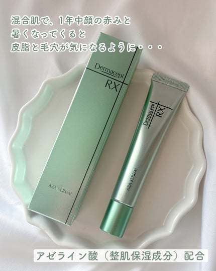 ダーマセプトRX AZAセラム/ダーマセプトRX/美容液を使ったクチコミ(2枚目)