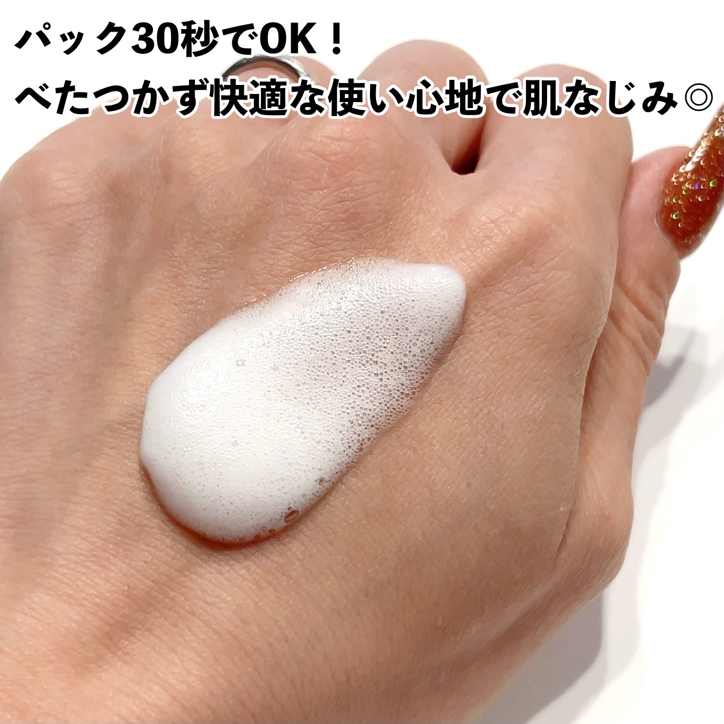 30秒クイックバブルマスク95ml リフト/MENOKIN/シートマスク・パックを使ったクチコミ（2枚目）