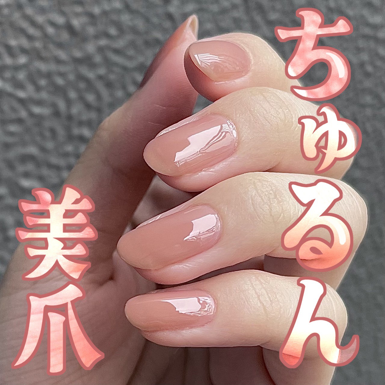 ファンデーションカラーズ/キャンメイク/マニキュアを使ったクチコミ（1枚目）