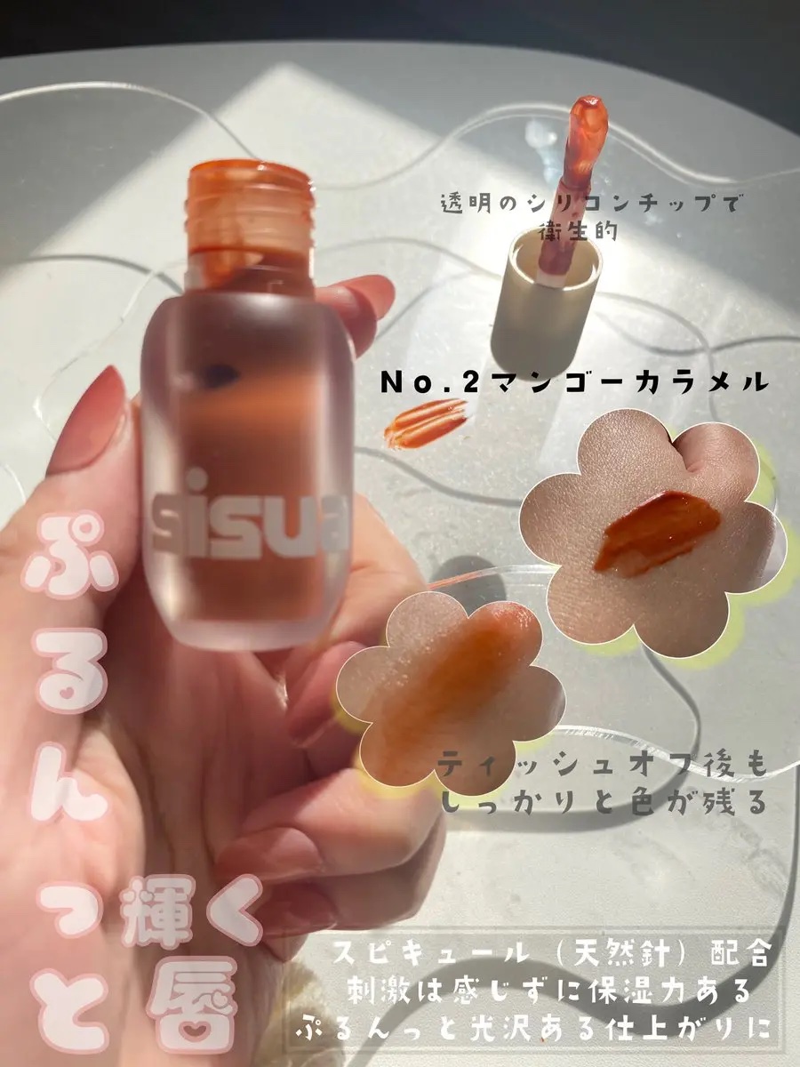 ポップコーンシロップダーマリッププランパー/sisua by unleashia/リッププランパーを使ったクチコミ（2枚目）