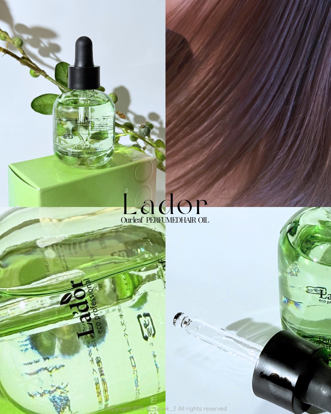 パフュームヘアオイル アワーリーフ/La'dor/ヘアオイルを使ったクチコミ（1枚目）