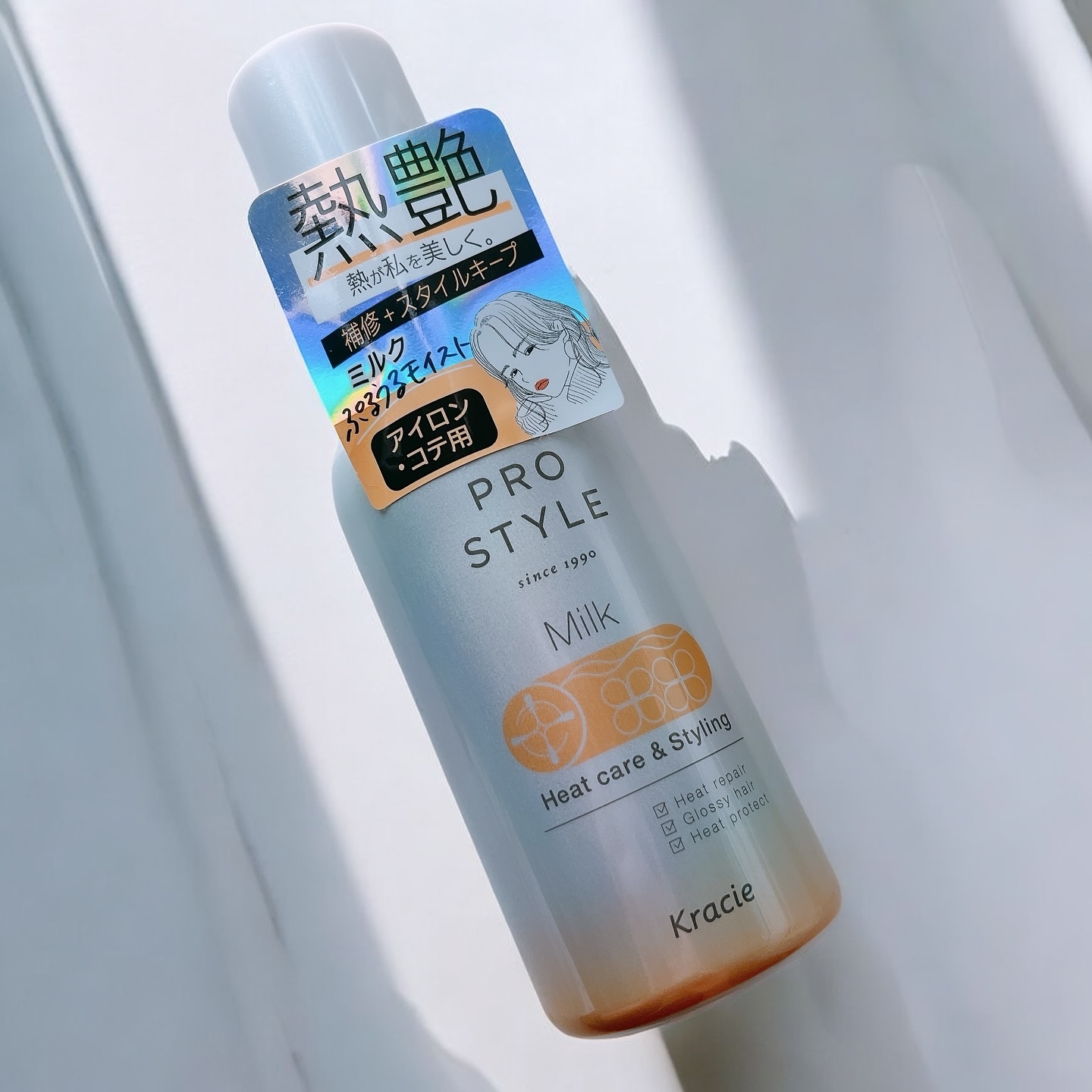 ヒートケア＆スタイリング ミルク/プロスタイル/プレスタイリング・寝ぐせ直しを使ったクチコミ（2枚目）