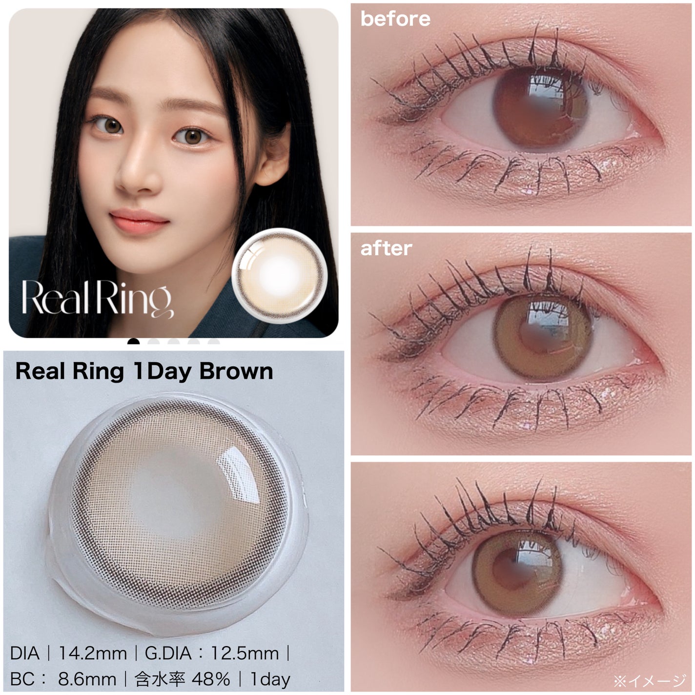 Real Ring 1day/OLENS/ワンデー(1DAY)カラコンを使ったクチコミ(7枚目)