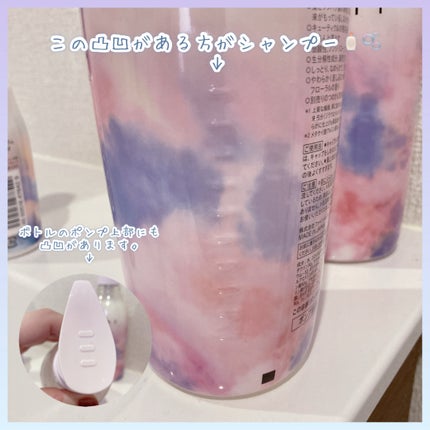 モイスト シャンプー/トリートメント/+tmr/市販シャンプーを使ったクチコミ(5枚目)