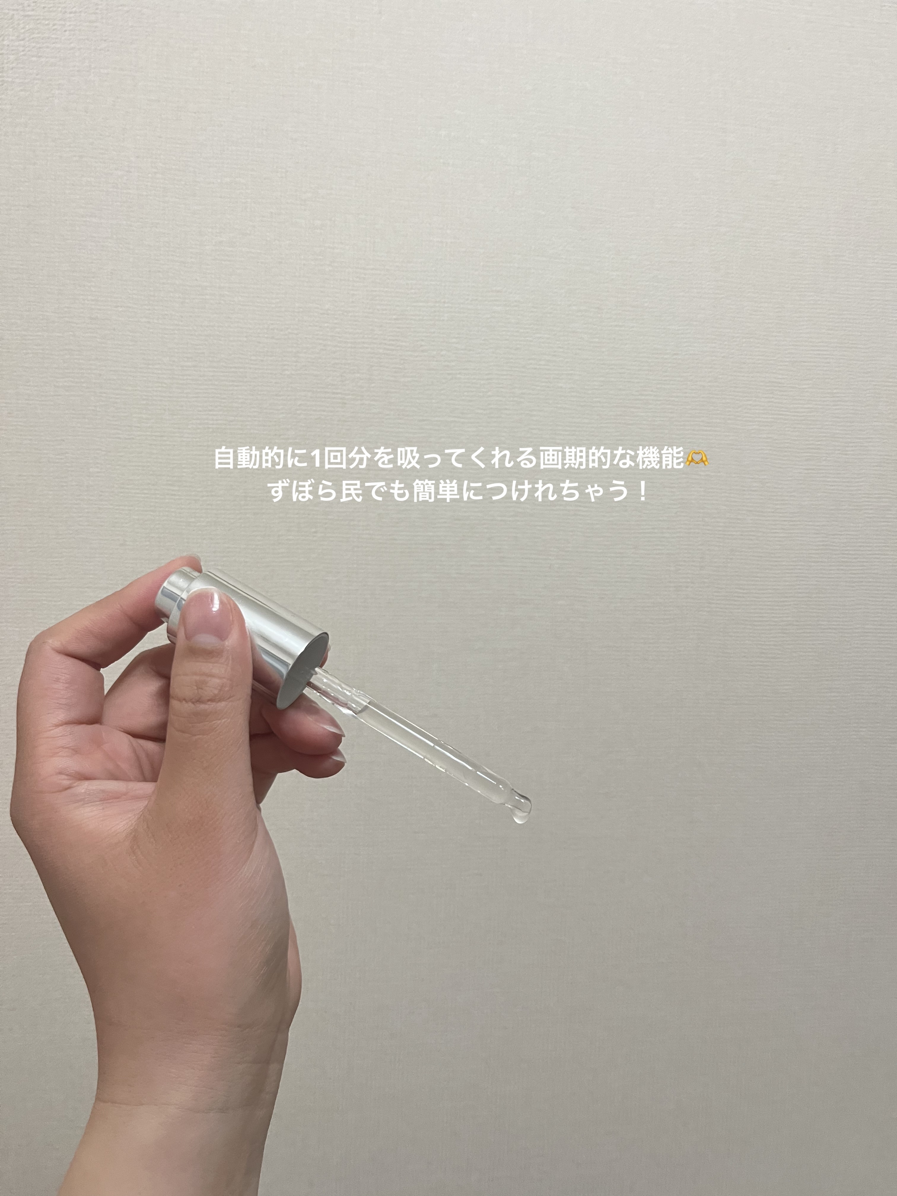 ジェニフィック アルティメ セラム/LANCOME/美容液を使ったクチコミ（2枚目）