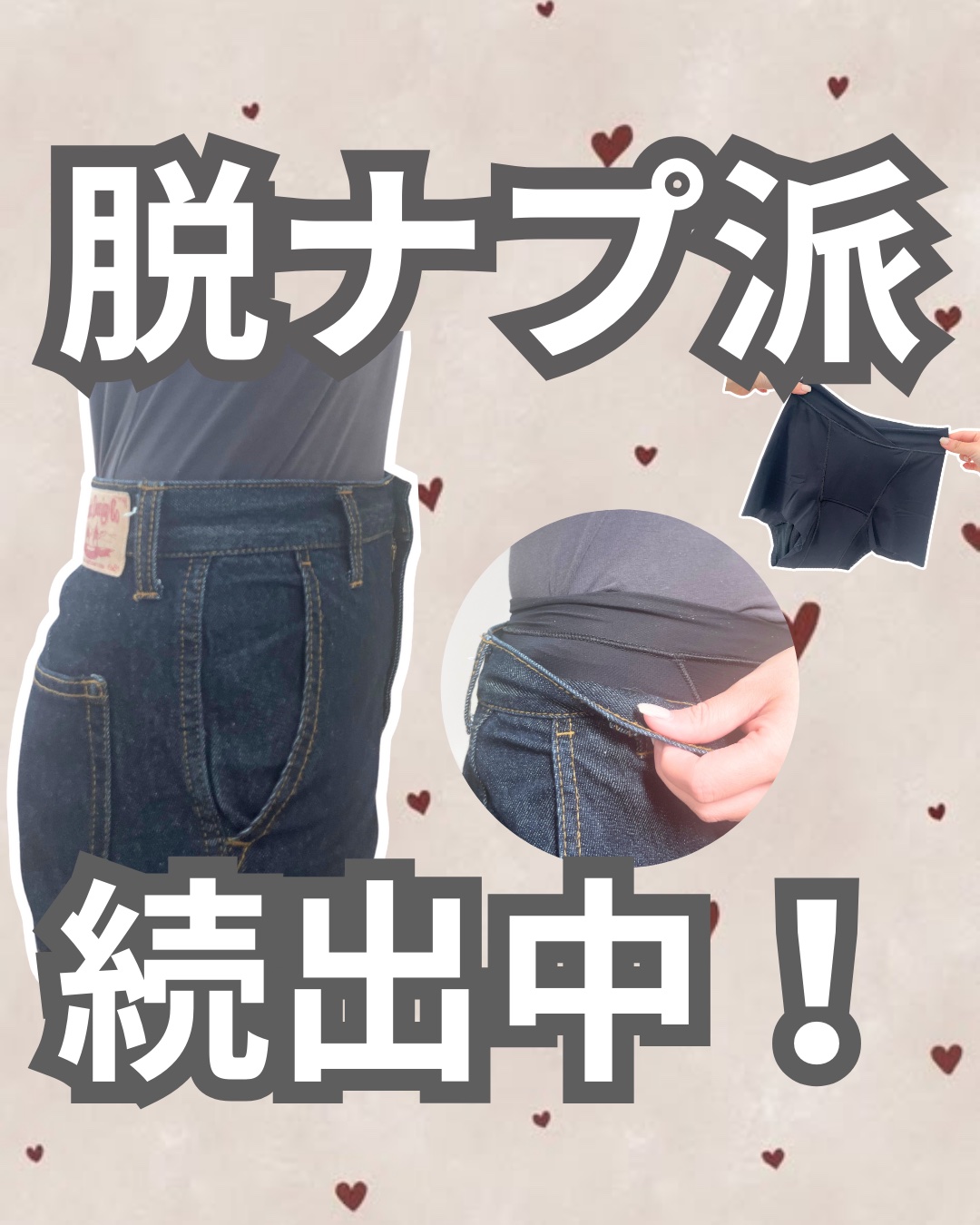 吸水ショーツ/月帯/その他生理用品を使ったクチコミ（1枚目）