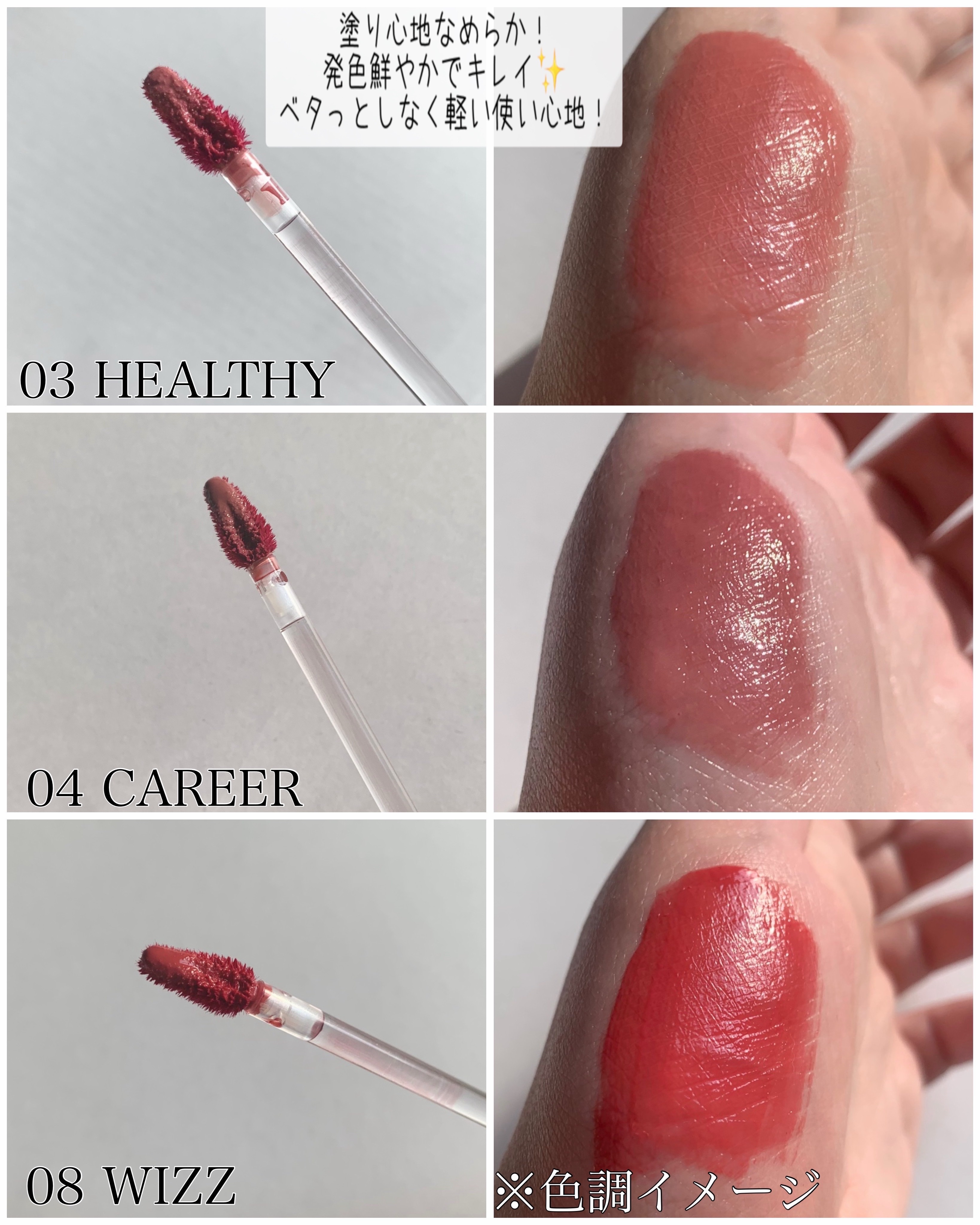 THIN GLOW TINT/BRAYE/口紅を使ったクチコミ（2枚目）