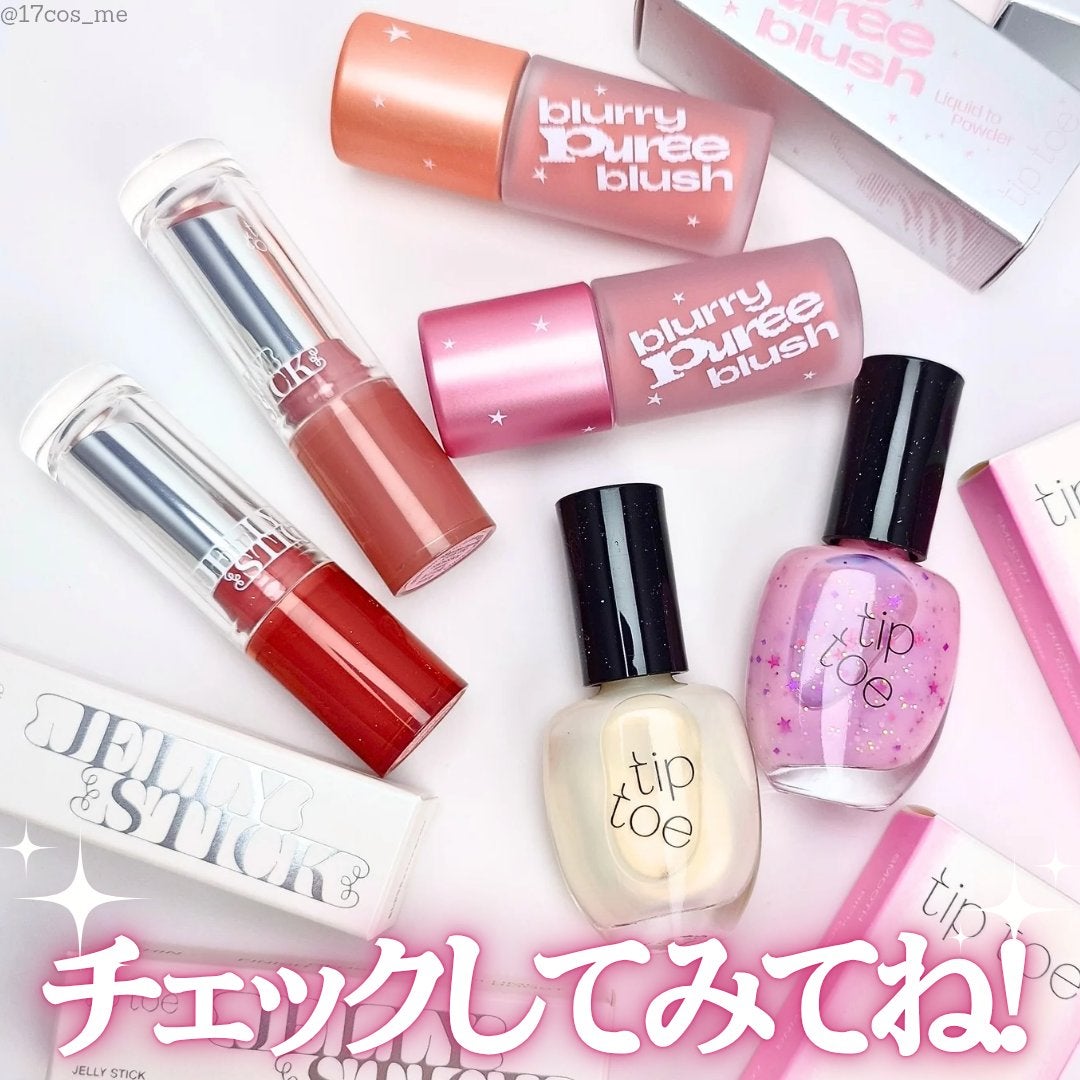 ジェリースティック/tiptoe/口紅を使ったクチコミ(8枚目)