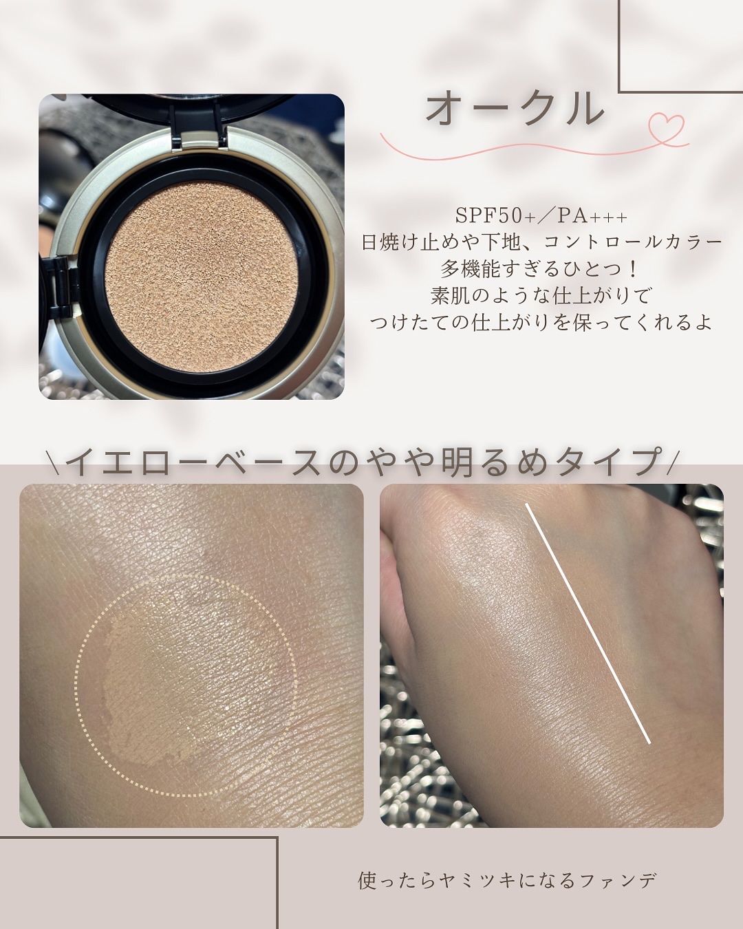 HARIAS　薬用クッションファンデーション/HARIAS/クッションファンデーションを使ったクチコミ（3枚目）