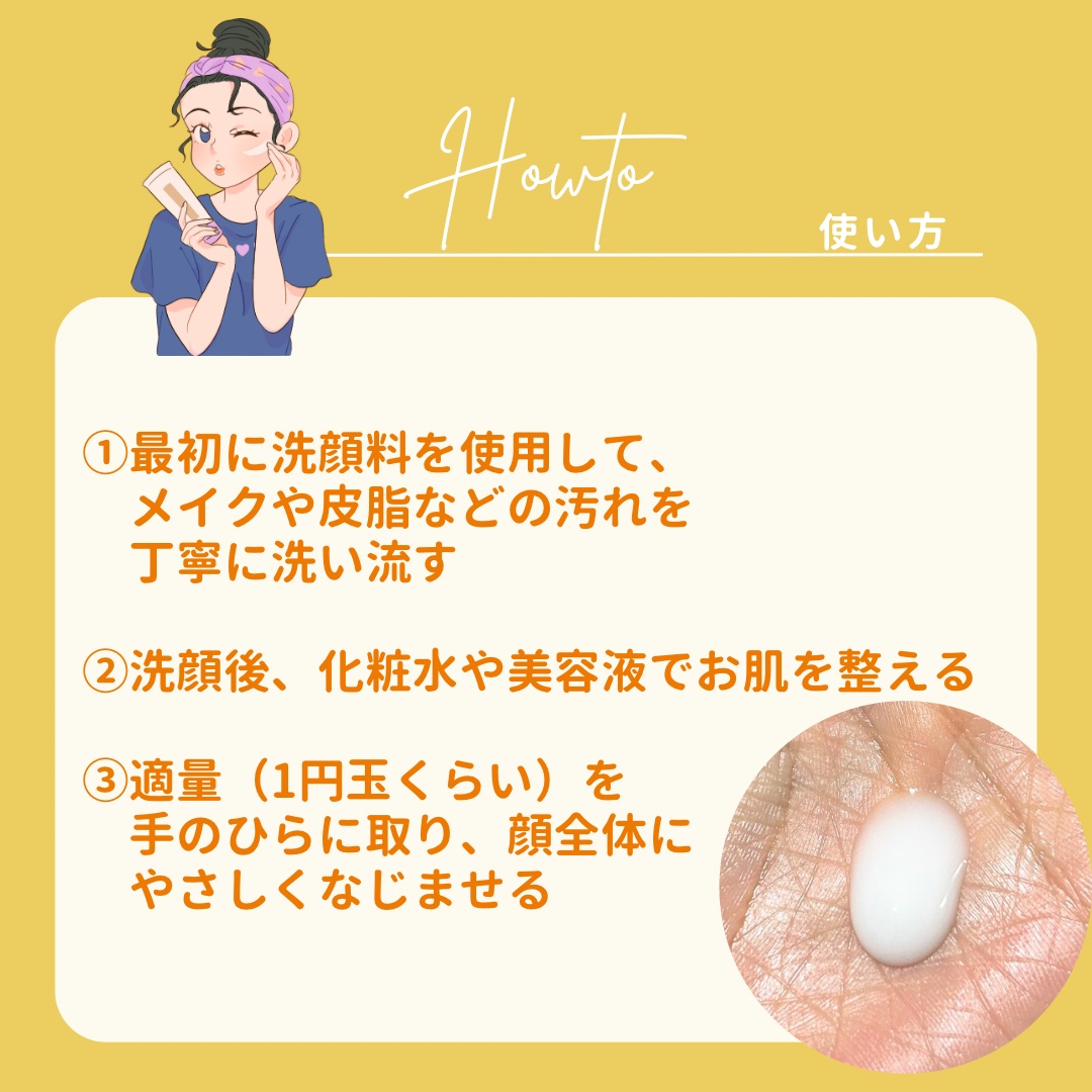 薬用しみ対策 美白乳液【医薬部外品】/メラノCC/乳液を使ったクチコミ（3枚目）