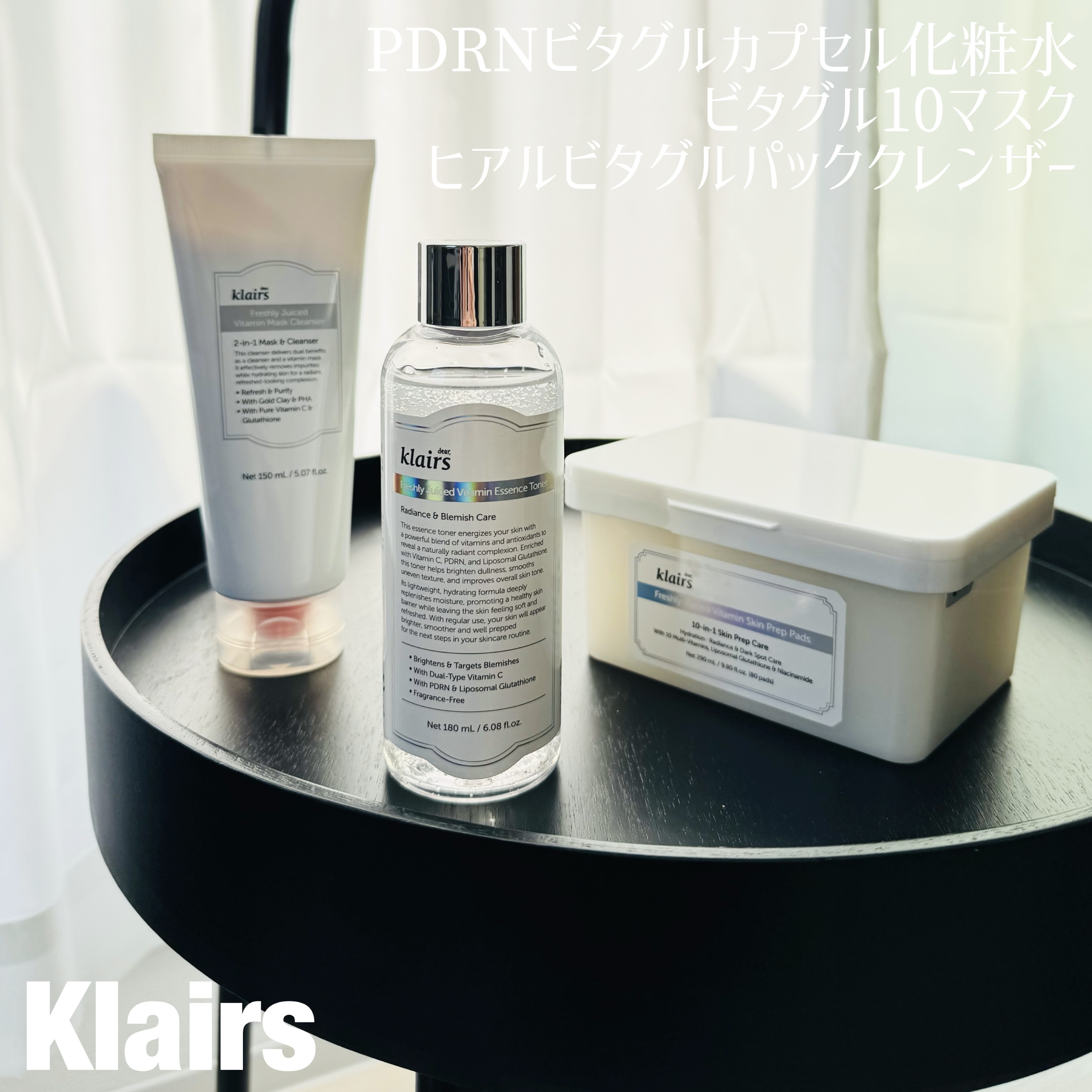 PDRN ビタグル カプセル 化粧水/Klairs/化粧水を使ったクチコミ（1枚目）
