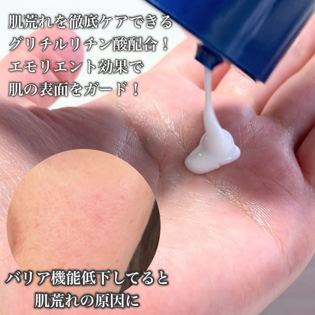 白潤プレミアム 薬用浸透美白乳液/肌ラボ/乳液を使ったクチコミ（3枚目）