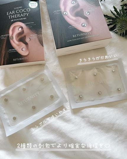 ã䜿ã£ãã¯ãã³ãïŒ2æç®ïŒ