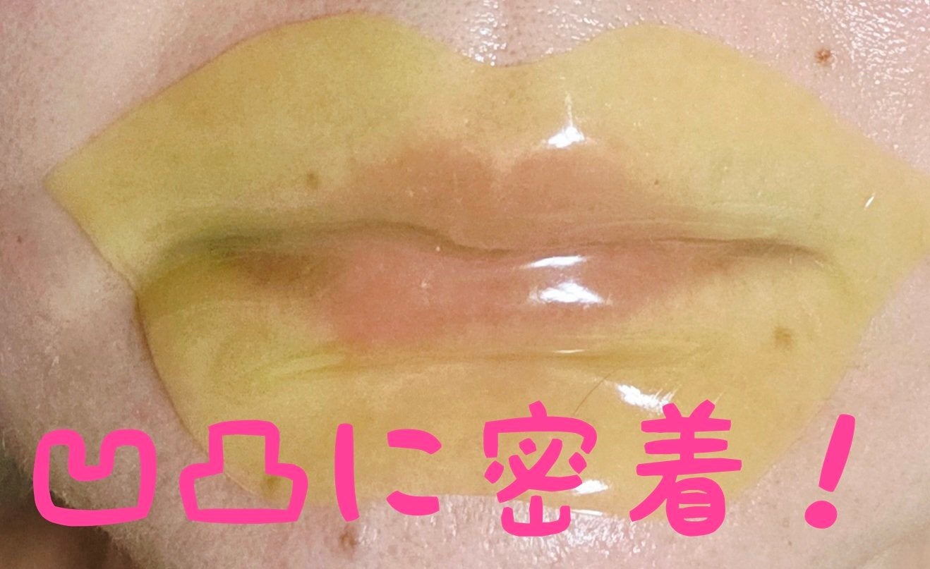 リップパック /CHOOSY/リップマスクを使ったクチコミ(2枚目)