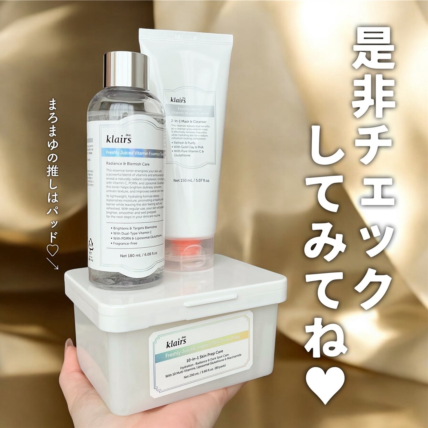 PDRN ビタグル カプセル 化粧水/Klairs/化粧水を使ったクチコミ(10枚目)