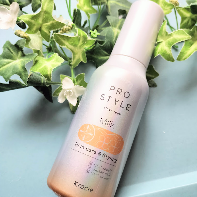 ヒートケア＆スタイリング ミルク/プロスタイル/プレスタイリング・寝ぐせ直しを使ったクチコミ（1枚目）