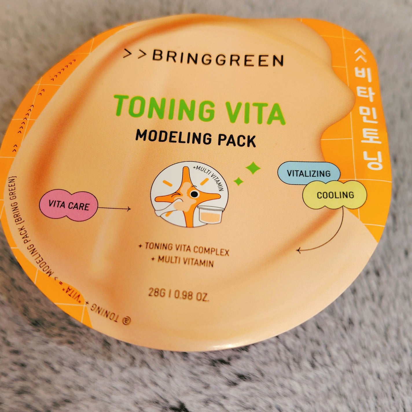 Toning vita modeling pack/BRING GREEN/洗い流すパック・マスクを使ったクチコミ(1枚目)