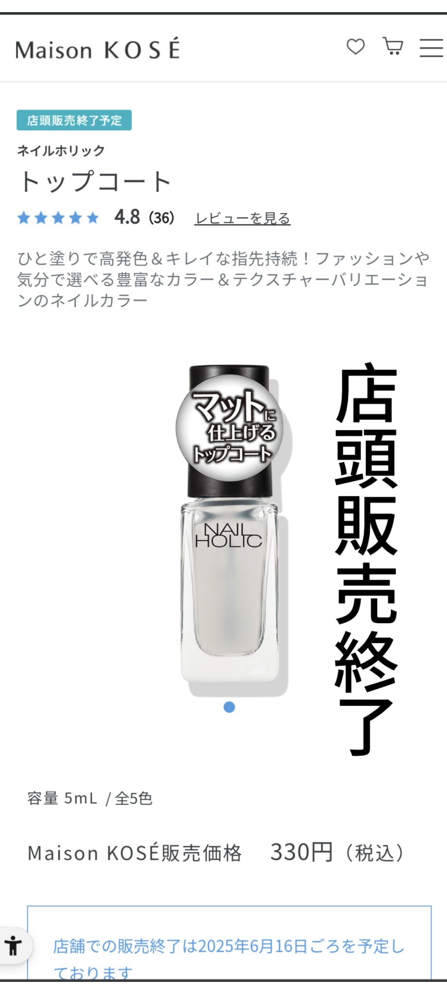 ネイルホリック アート/ネイルホリック/マニキュアを使ったクチコミ（1枚目）