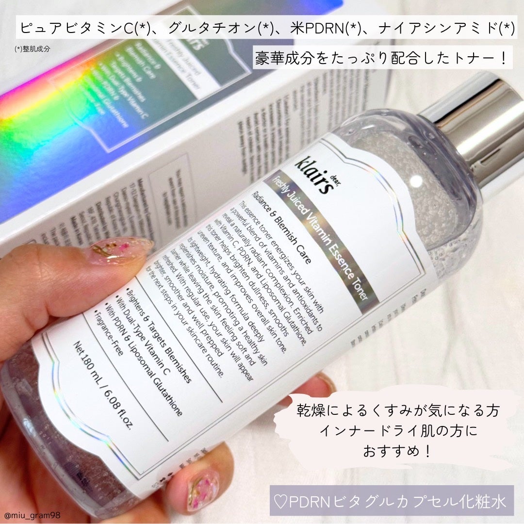 PDRN ビタグル カプセル 化粧水/Klairs/化粧水を使ったクチコミ(5枚目)