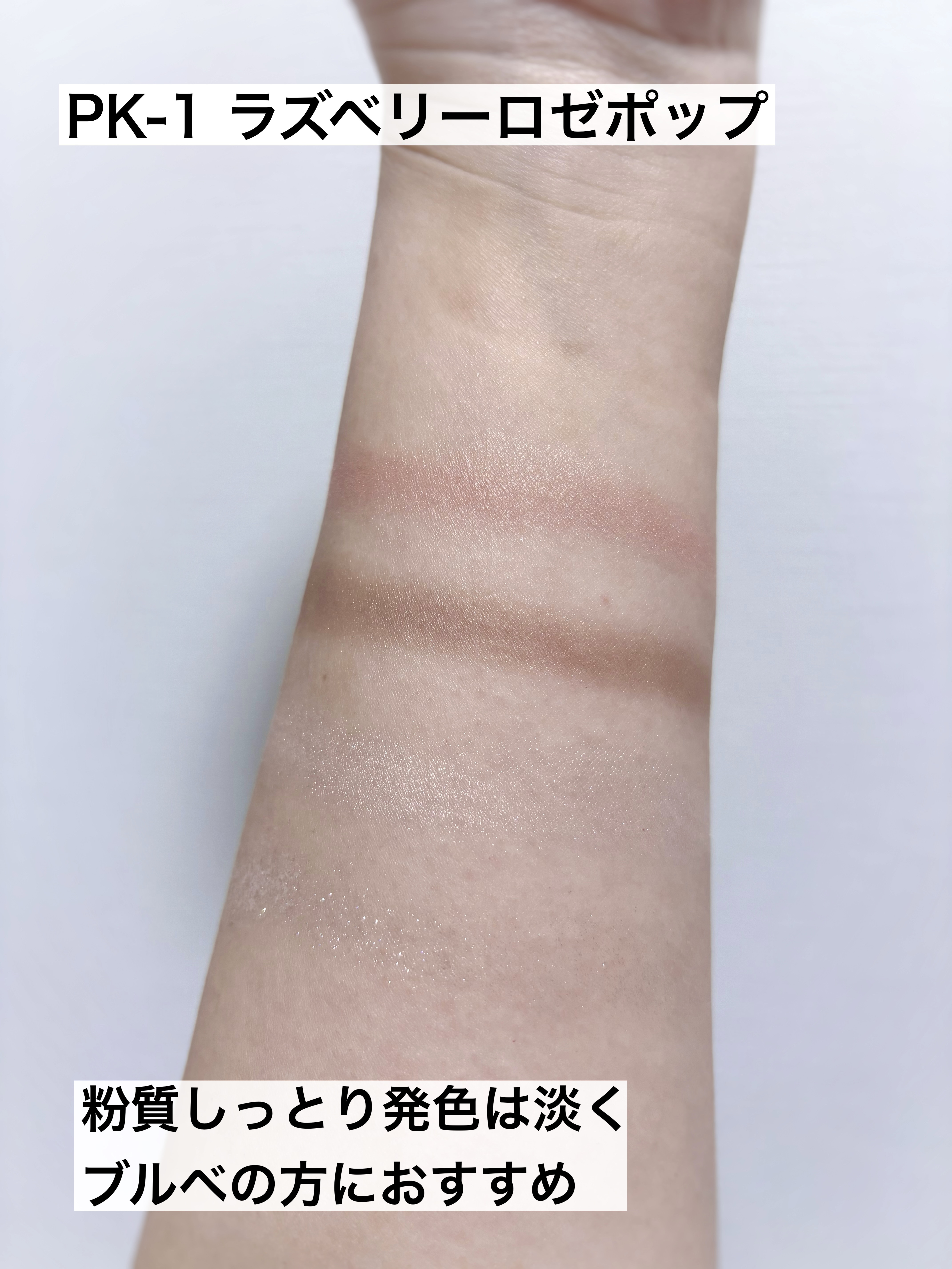 ケイト ポッピングシルエットシャドウ/KATE/アイシャドウパレットを使ったクチコミ（3枚目）