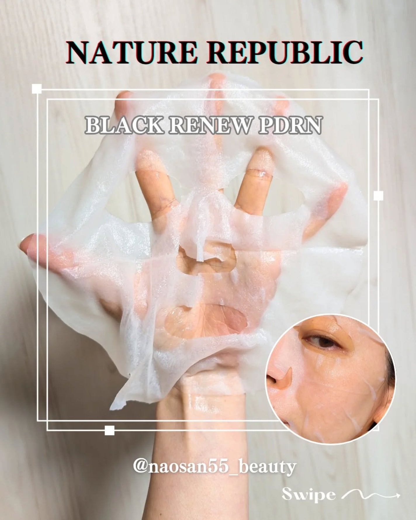 naosan55 on LIPS 「@naosan55_beauty←他の投稿はこちらから🥰💕・\..」(4枚目)