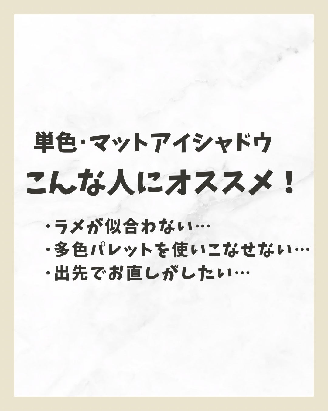 マイアイシャドウ マット/innisfree/アイシャドウパレットを使ったクチコミ(2枚目)