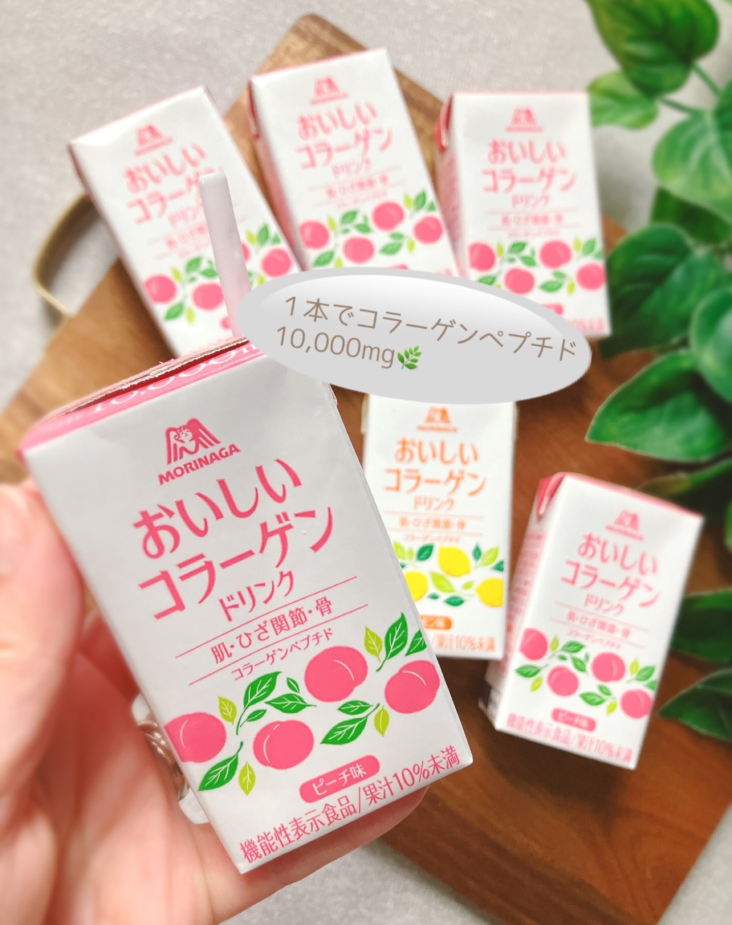 おいしいコラーゲンドリンク/森永製菓/美容ドリンクを使ったクチコミ（2枚目）