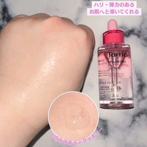 セルメイジング ビタC ブライトニングアンプル/Torriden/美容液を使ったクチコミ(6枚目)