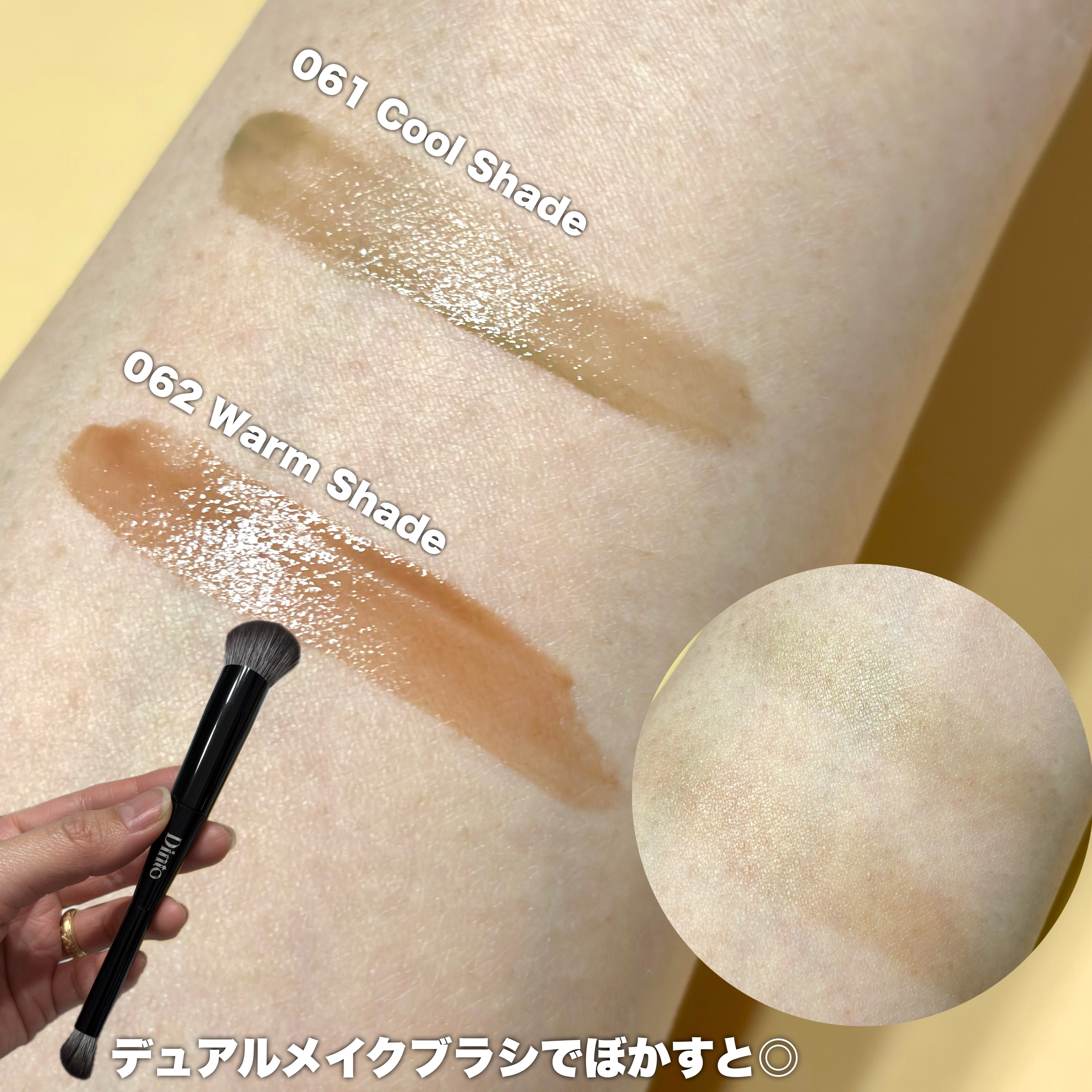 ライトベールカラーコレクター/Dinto/リキッドコンシーラーを使ったクチコミ（3枚目）